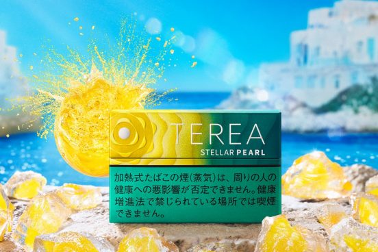 IQOS専用スティック「TEREA」に爽やかなシトラスの香りの「ステラー パール」登場
