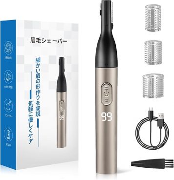1台3役の眉毛用シェーバーが31％オフで2000円切り！Amazonタイムセール