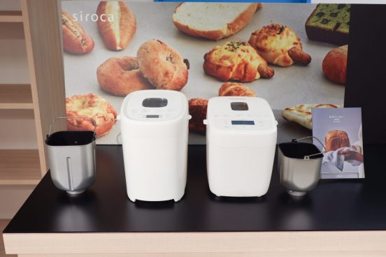 メニュー満載で2万円以下の驚きのコスパ！ シリーズ初のダイキャスト製「厚釜パンケース」を採用したシロカのホームベーカリーがリニューアル