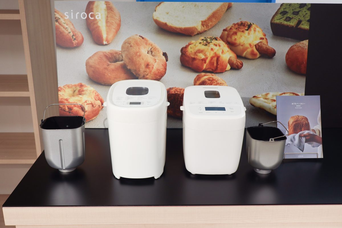 メニュー満載で2万円以下の驚きのコスパ！ シリーズ初のダイキャスト製「厚釜パンケース」を採用したシロカのホームベーカリーがリニューアル
