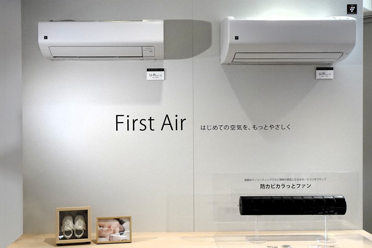 エアコンで一番カビる場所は“ファン”だった！シャープが仕込んだ対抗策とは？最新エアコン「Rシリーズ」発表