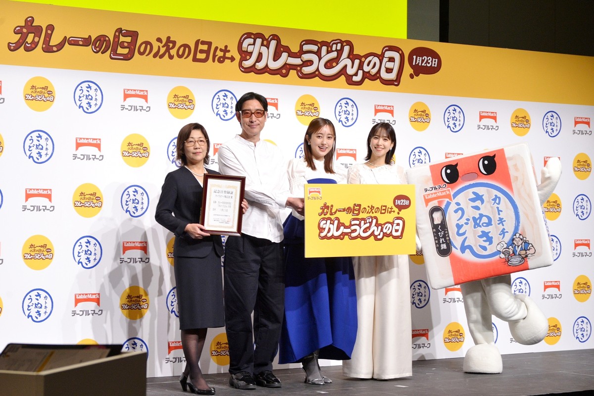 もう“2日目カレー”に悩まない！ 祝制定『カレーの日の次の日は「カレーうどん」の日』になった