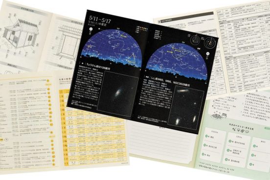 歴史・化学・天体・鉄道・映画……オタ活必携！個性派手帳11冊