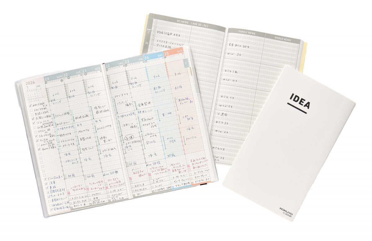 毎日継続しやすい工夫が満載！今年こそ続けたい「ライフログ手帳」おすすめ6選