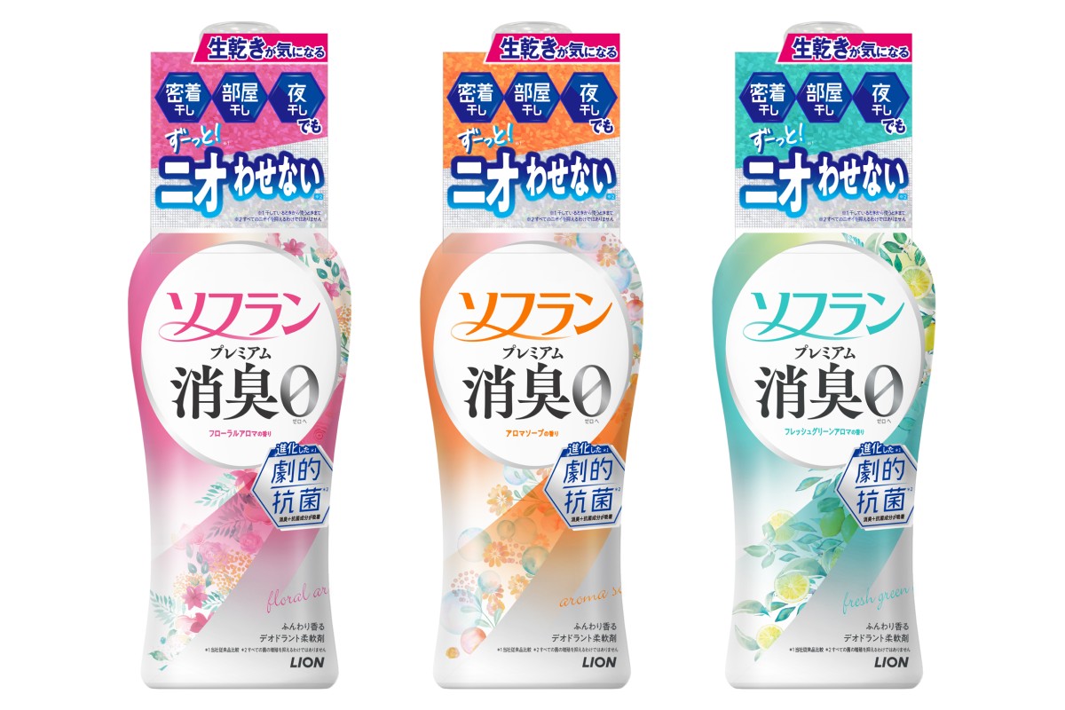 汗臭に特化したタイプも登場！ 抗菌力がアップした衣類用柔軟剤「ソフラン プレミアム消臭」