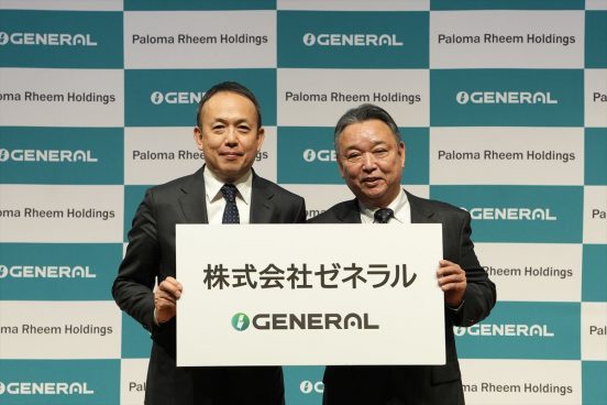 2026年から「ゼネラル」として再出発するエアコン大手の旧富士通ゼネラル、パロマグループ入りで何が変わる？