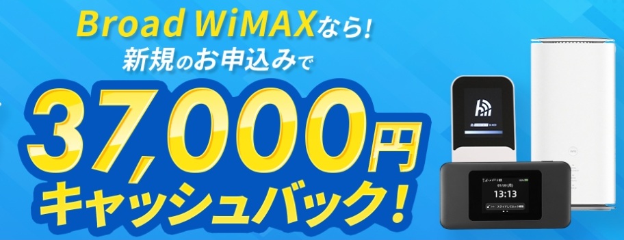 Broad WiMAX