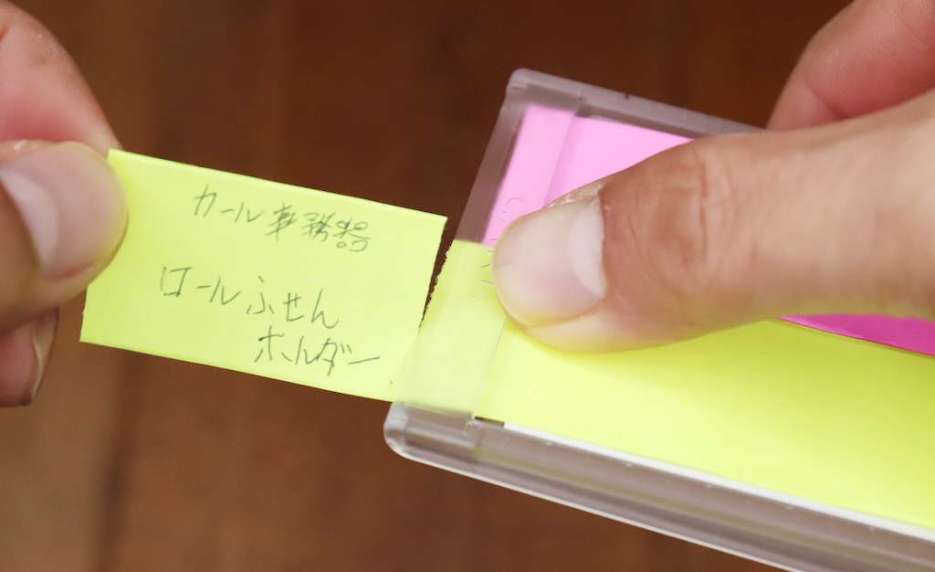 従来の限界を超えた！「書いてからカット」できる革新的なロールふせんがついに登場