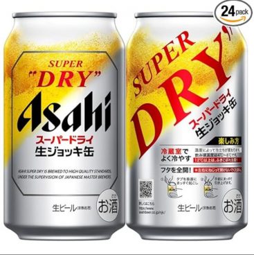 1本あたり187円！アサヒスーパードライがAmazonタイムセールでお買い得
