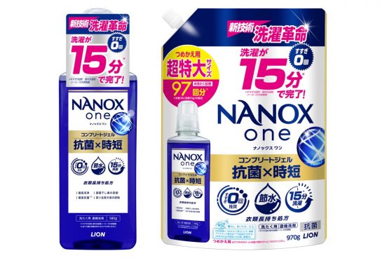 すすぎ0回だからお洗濯が15分で完了！ 圧倒的な時短を実現する「NANOX one 抗菌×時短」