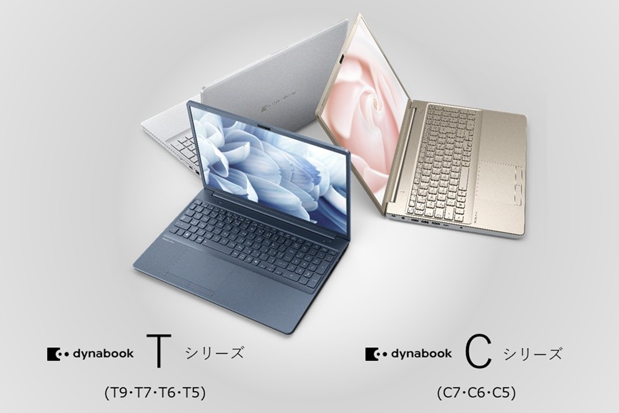 光学ドライブ付きも選べる！ 16型大画面＆AI対応の新ノートPC「dynabook T・Cシリーズ」登場