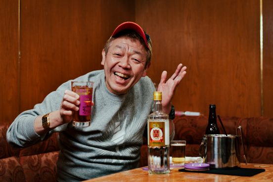 全日本スナック連盟会長・玉袋筋太郎が教える！令和のスナックを堪能しまくる噺