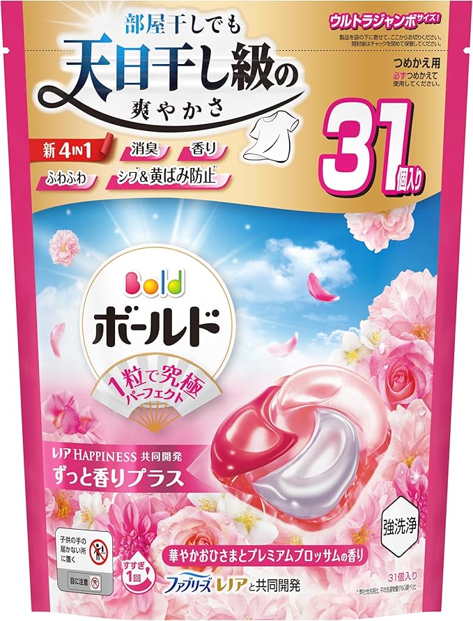 1個あたり39円！ まとめ買いにもぴったりなジェルボールがAmazonタイムセールでお買い得