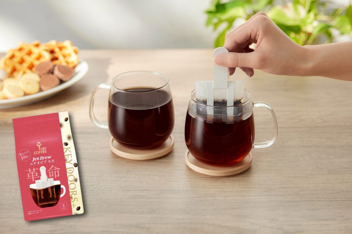コーヒーも“タイパ”で選ぶ時代！最短10秒抽出の「JET BREW」にモカが登場。キーコーヒー2026年春の新商品レポート