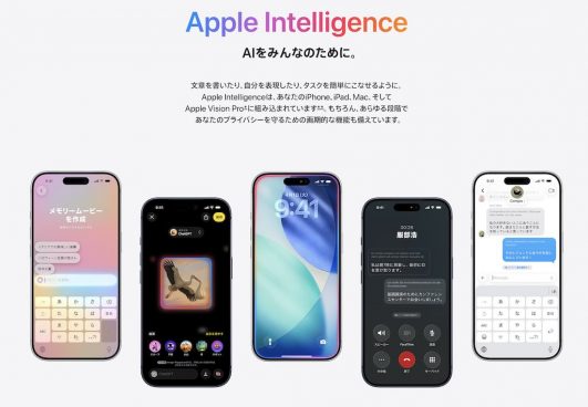 【西田宗千佳連載】Siri改善のための時間稼ぎ？ アップルが「Gemini」を採用した理由