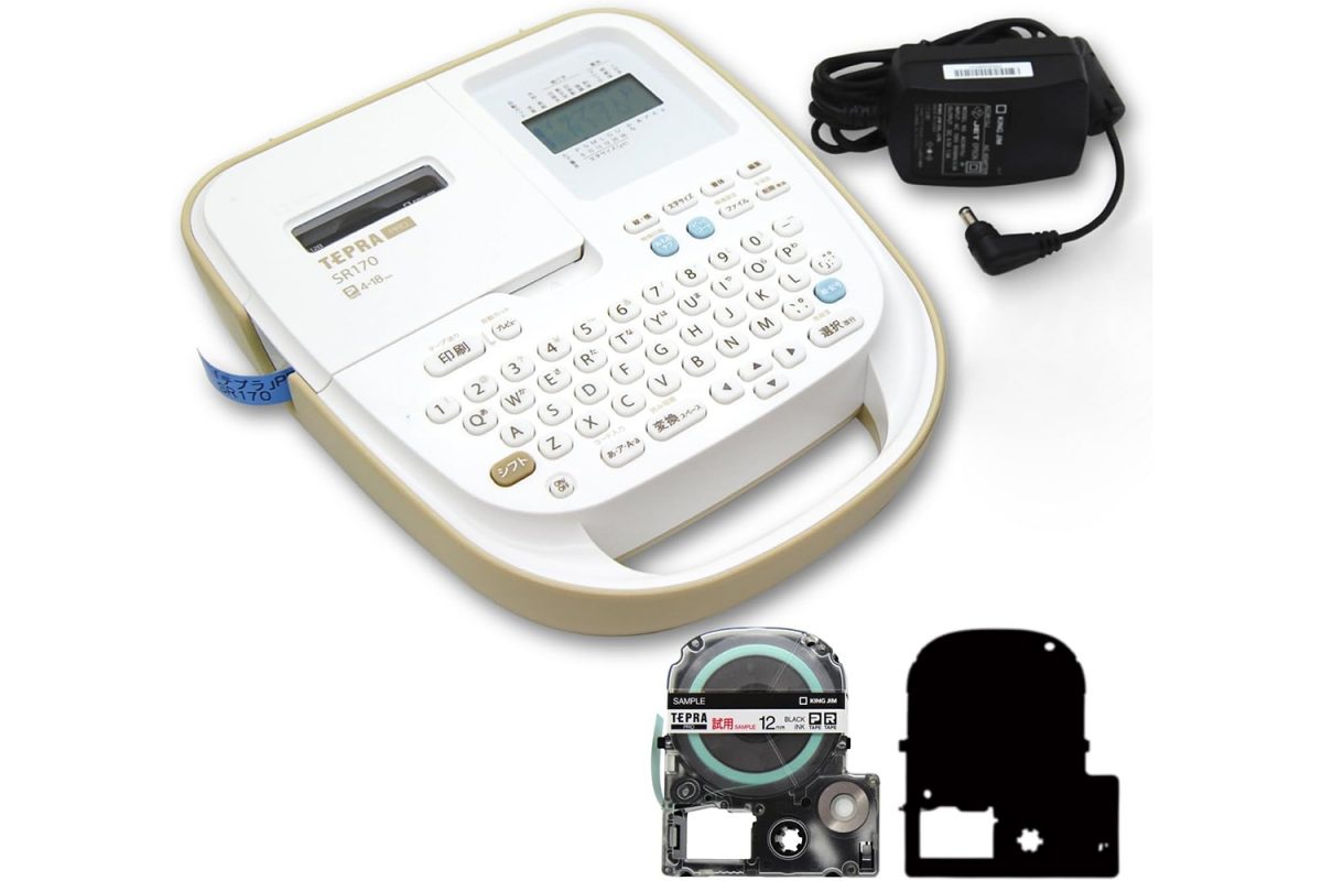 「名前書き地獄」の強い味方！ キングジムのテプラがAmazonの新生活先行セールでオトクに