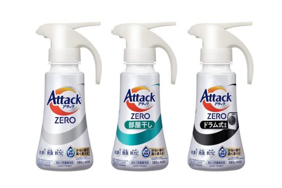 洗濯と同時に洗濯槽まで洗浄！ 洗濯槽のメンテフリーを実現した花王「アタックZERO」