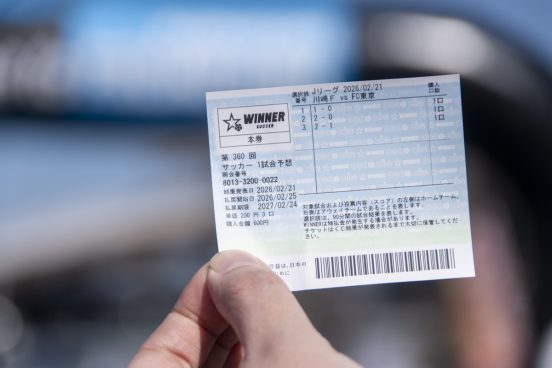 1口200円が日本のスポーツの隠れたエンジンに！「買って応援、未来を支援」スポーツくじの仕組み