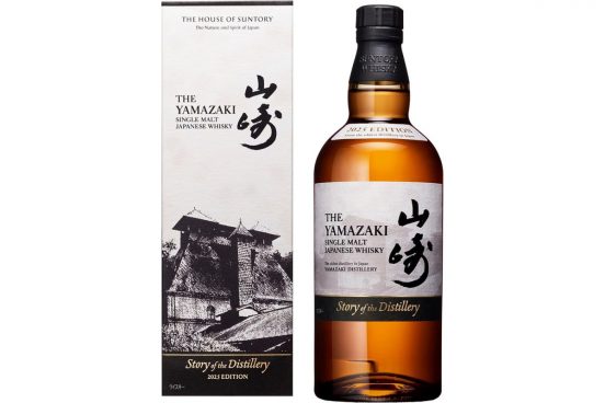 山崎ウイスキー2025年版が1万6500円！プロの評価を読んでAmazonの抽選販売にエントリーしよう