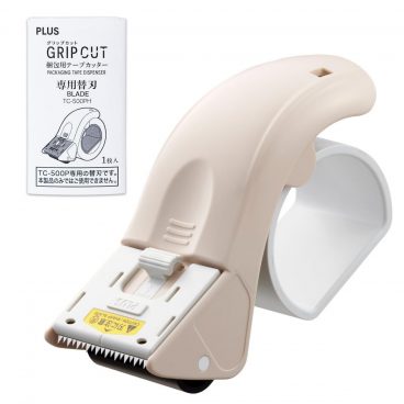 35％オフ！ 梱包作業がラクになるプラスのテープカッター「グリップカット」がAmazonでセール中