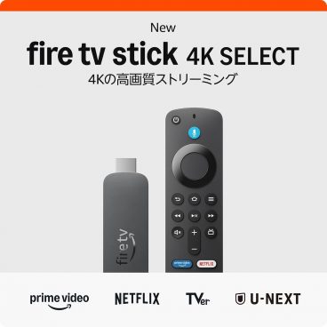 38％オフ！ 4K高画質対応の「Fire TV Stick」がAmazonセールで4,980円
