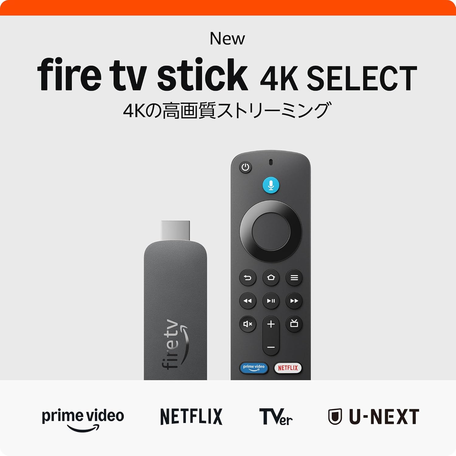 38％オフ！ 4K高画質対応の「Fire TV Stick」がAmazonセールで4,980円