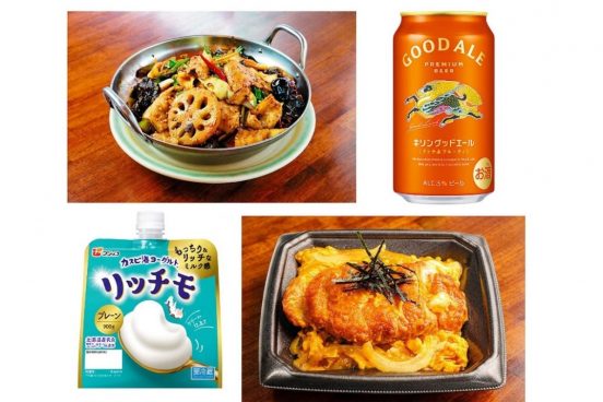 ロースかつ重が税込299円！福岡発の話題の小売店「TRIAL」など、2026年上半期のヒットグルメ予想