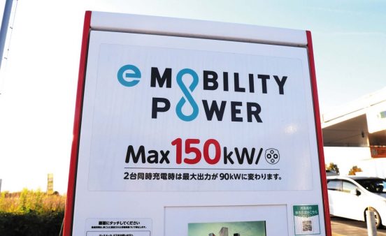 意外と知らない「電費」の仕組み。km/kWhとWh/km、どっちが大きければいい？