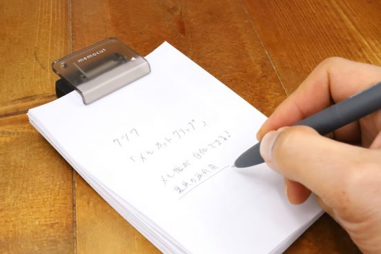 抜群の切れ味も快感に！ 裏紙をサクッと20秒でメモ帳化できる「メモカットクリップ」
