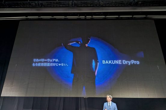 BAKUNE史上最高峰。通気性から寝返りを打ったときの着心地までこだわった「BAKUNE Dry Pro」登場