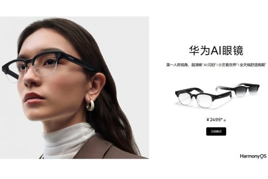 ファーウェイが新型スマートグラス発表！12MPカメラ搭載＆12時間駆動、チタン合金でさらに軽量に