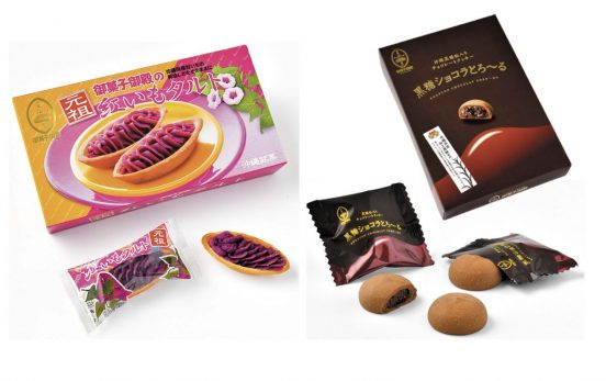 沖縄土産の大定番「紅いもタルト」の御菓子御殿が製造する、「黒糖ショコラとろ〜る」がうますぎる！