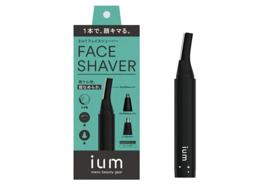 顔のうぶ毛、眉毛、鼻毛まで1本でケア！ マンダム「ium」の多機能フェイスシェーバー