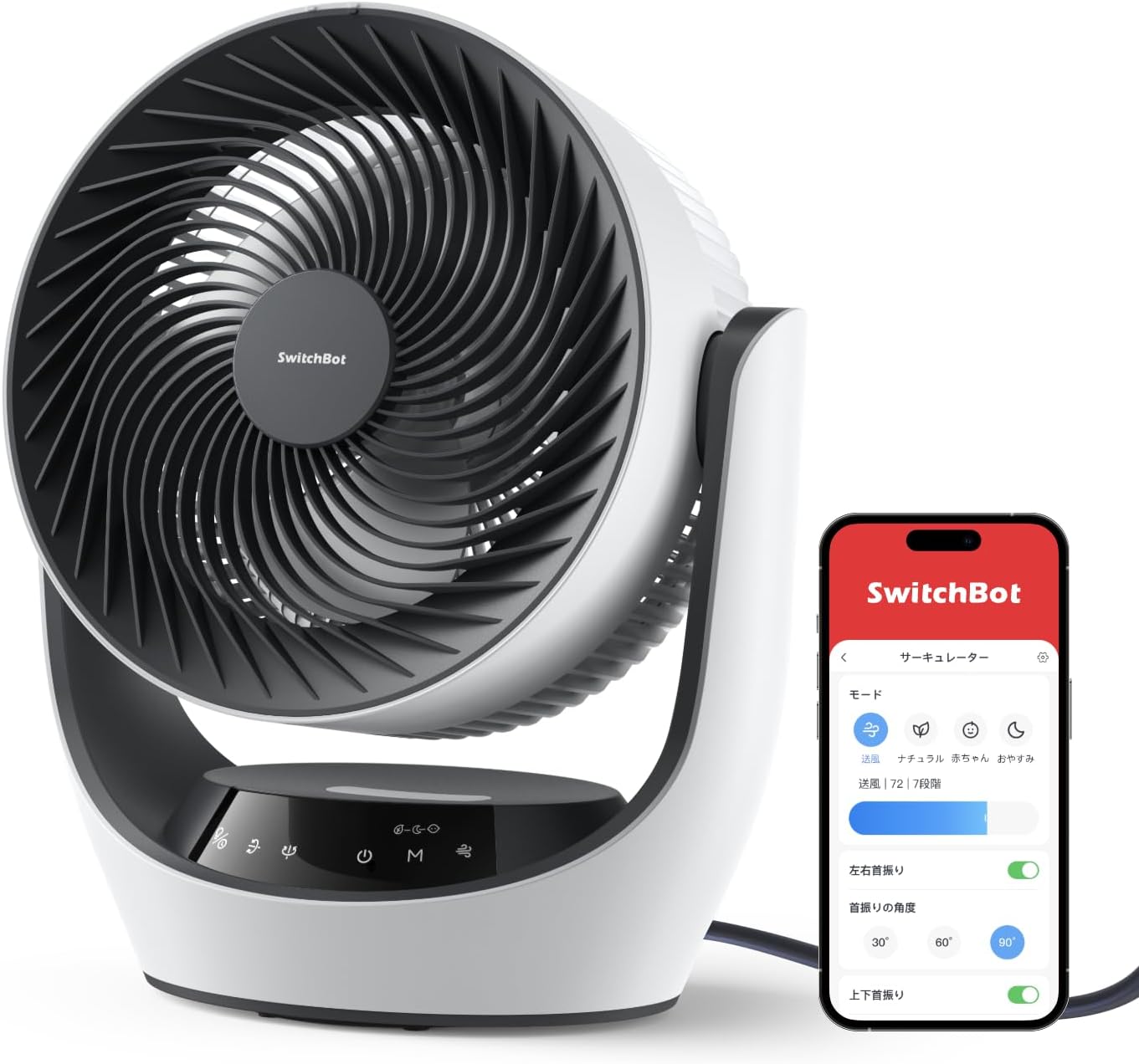 Amazonタイムセールで1万円以下！ 静かで風量強めなSwitchBotのスマートサーキュレーターがお買い得に