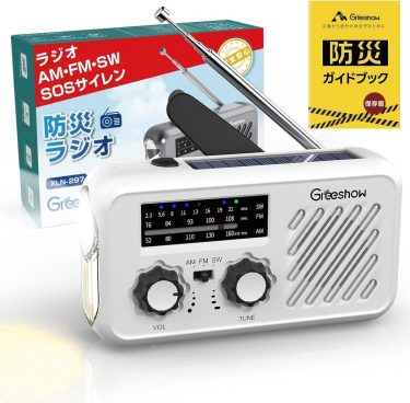 25％オフで3,000円台！ 4WAY充電＆スマホ給電対応の多機能防災ラジオがAmazonタイムセールでお買い得