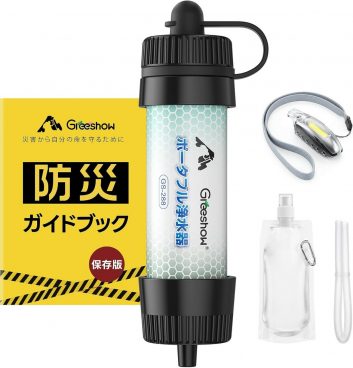 3,000円切りの「携帯浄水器」。災害時でも飲み水を確保できるアイテムがAmazonセールでお買い得