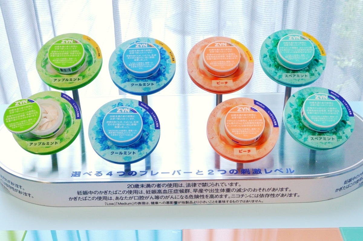 たばこ業界は“オーラル”がアツい！ アイコスの「ZYN（ジン）」ブランドも販路拡大へ