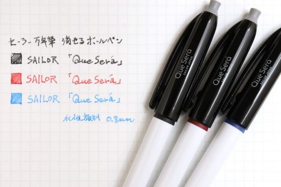 熱に強い“第3の消せるボールペン”が登場！ セーラー万年筆の「ケセラ」はフリクションを超えられるか？