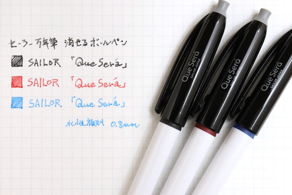 熱に強い“第3の消せるボールペン”が登場！ セーラー万年筆の「ケセラ」はフリクションを超えられるか？