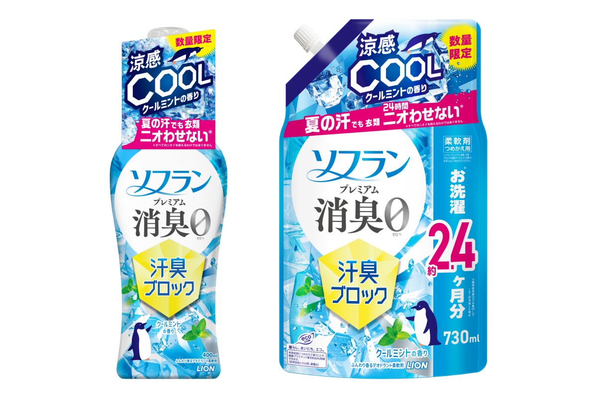 夏の汗のニオイをブロック！ ライオン「ソフランプレミアム消臭」に“涼感クールミントの香り”登場