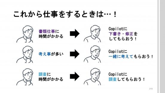 「調査する」「考える」「作成する」は任せろ！2026年版生成AIとの付き合い方