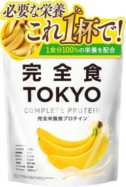 1杯で30種の栄養素とたんぱく質24g！「完全食TOKYO」のソイプロテインがAmazonで17％オフ！
