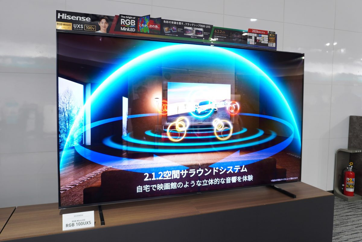 伸び盛りのハイセンスが「RGB Mini LED」搭載高級テレビを発表。これが新世代の高画質