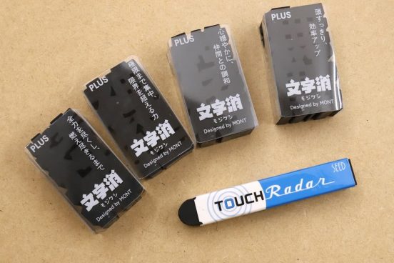 タッチペンとして使える？ 爆笑の熟語フォルム？ ユニークな＋αを備えた最新消しゴム2選