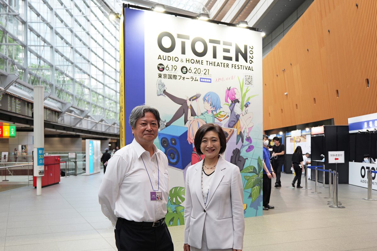 エモい体験がポイント？ オーディオの祭典「OTOTEN」が若い人を呼ぶ理由とは