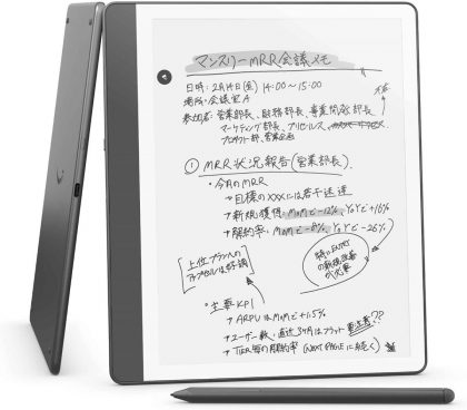 38％オフ！読書とノートが融合したAmazon「Kindle Scribe Notebook Design」がお買い得