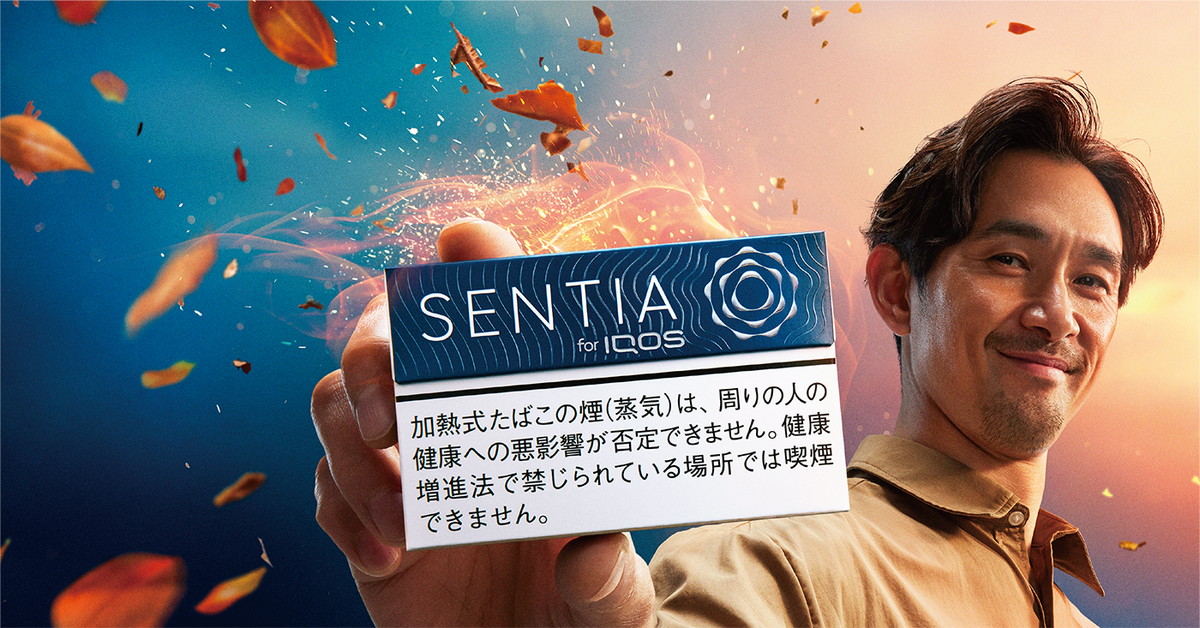 もっと濃い味を求める人へ！「IQOS ILUMA」専用「SENTIA」に新銘柄「コバルト ブルー」登場