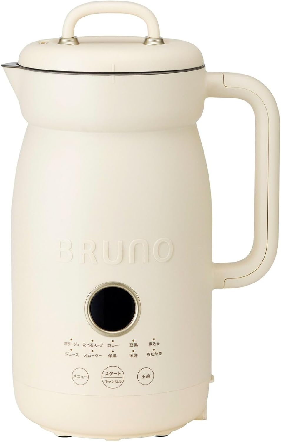 材料を入れてほったらかし！BRUNOの大容量「オートクックポット 1.0L」が15%オフ！