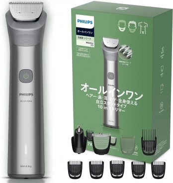 30％オフ！1台で全身のムダ毛ケアができるフィリップスのトリマーがプライムセール中！