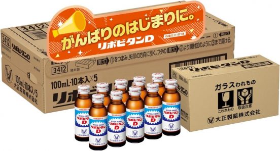 34％オフで約2000円引き！リポビタンD 50本がプライムデーでお買い得